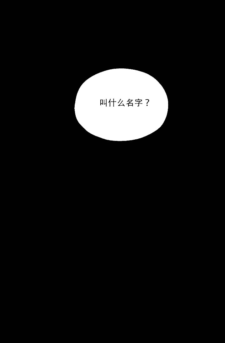 《幸运天堂》第2话 第7页