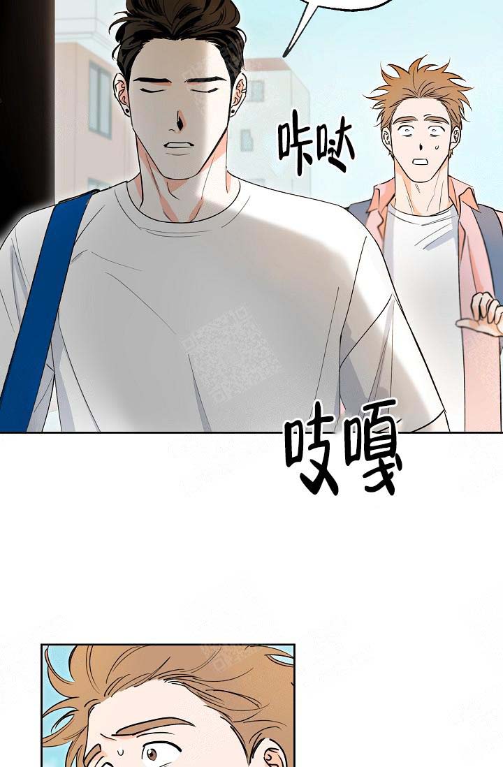 《幸运天堂》第4话 第14页