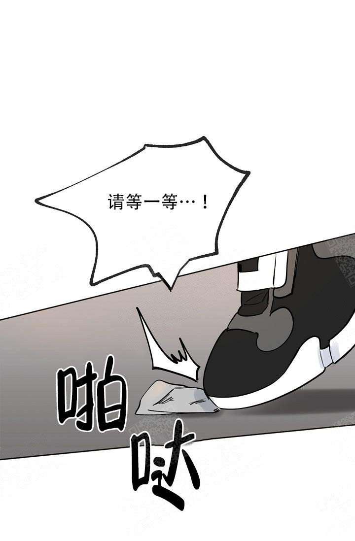 《幸运天堂》第4话 第17页