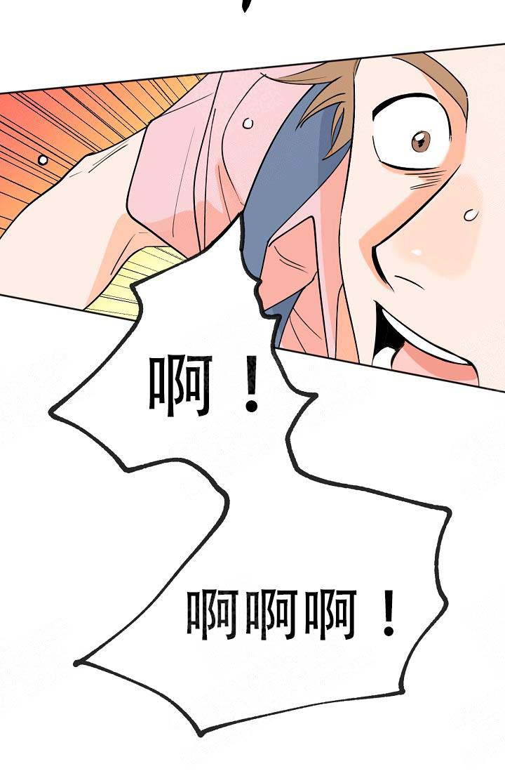 《幸运天堂》第4话 第18页