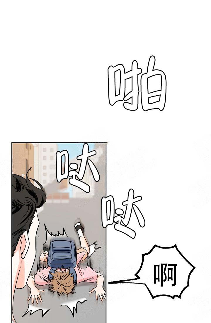 《幸运天堂》第4话 第19页
