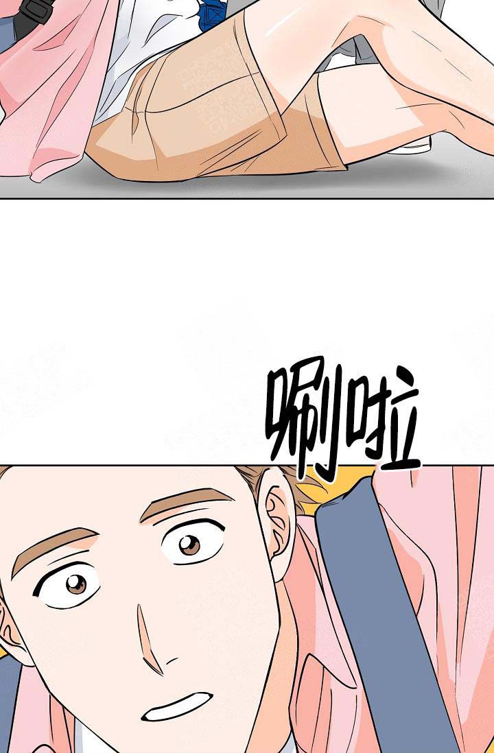《幸运天堂》第4话 第24页
