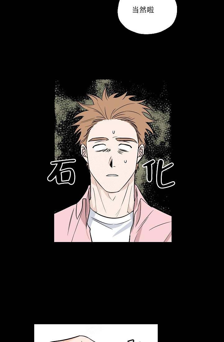 《幸运天堂》第4话 第5页