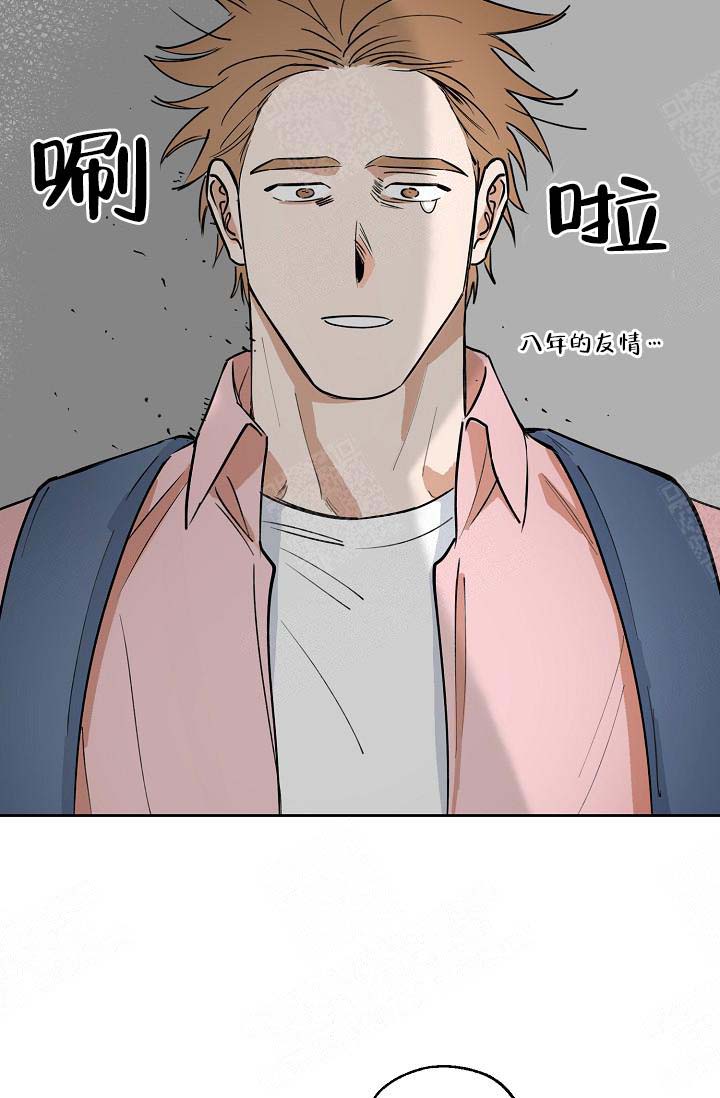 《幸运天堂》第4话 第9页