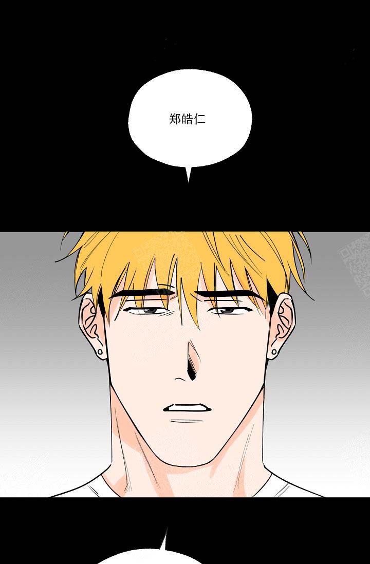 《幸运天堂》第3话 第17页