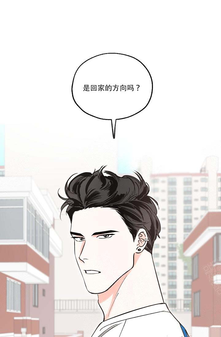 《幸运天堂》第3话 第21页