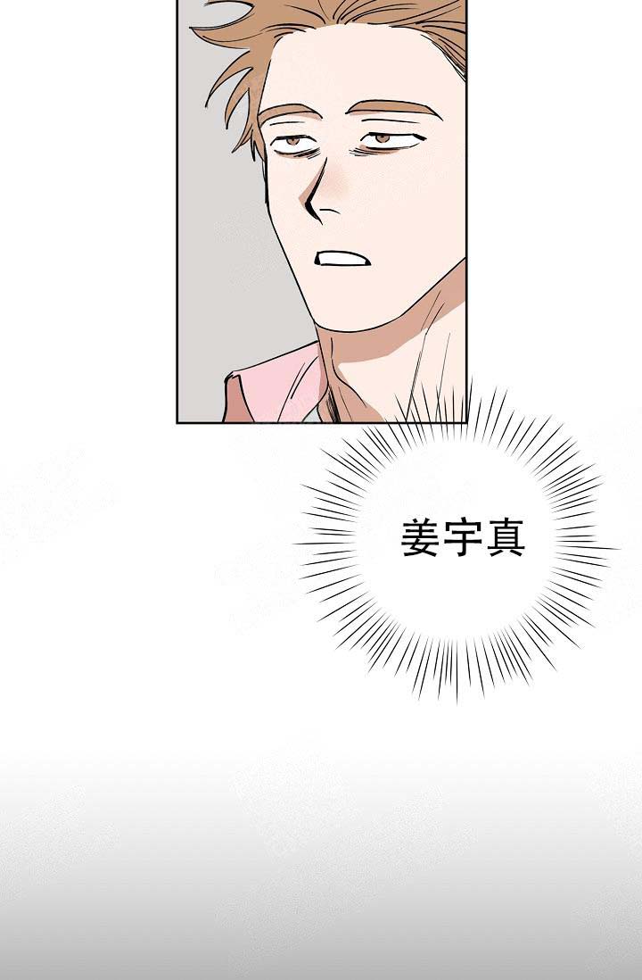 《幸运天堂》第3话 第32页