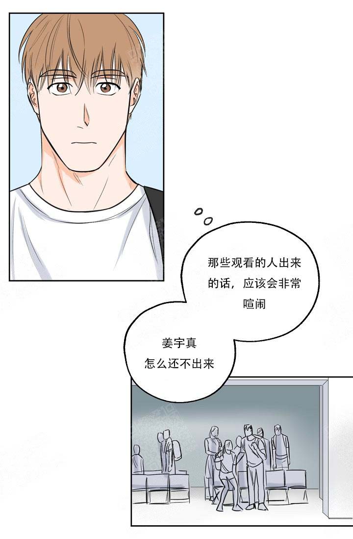 《幸运天堂》第10话 第1页