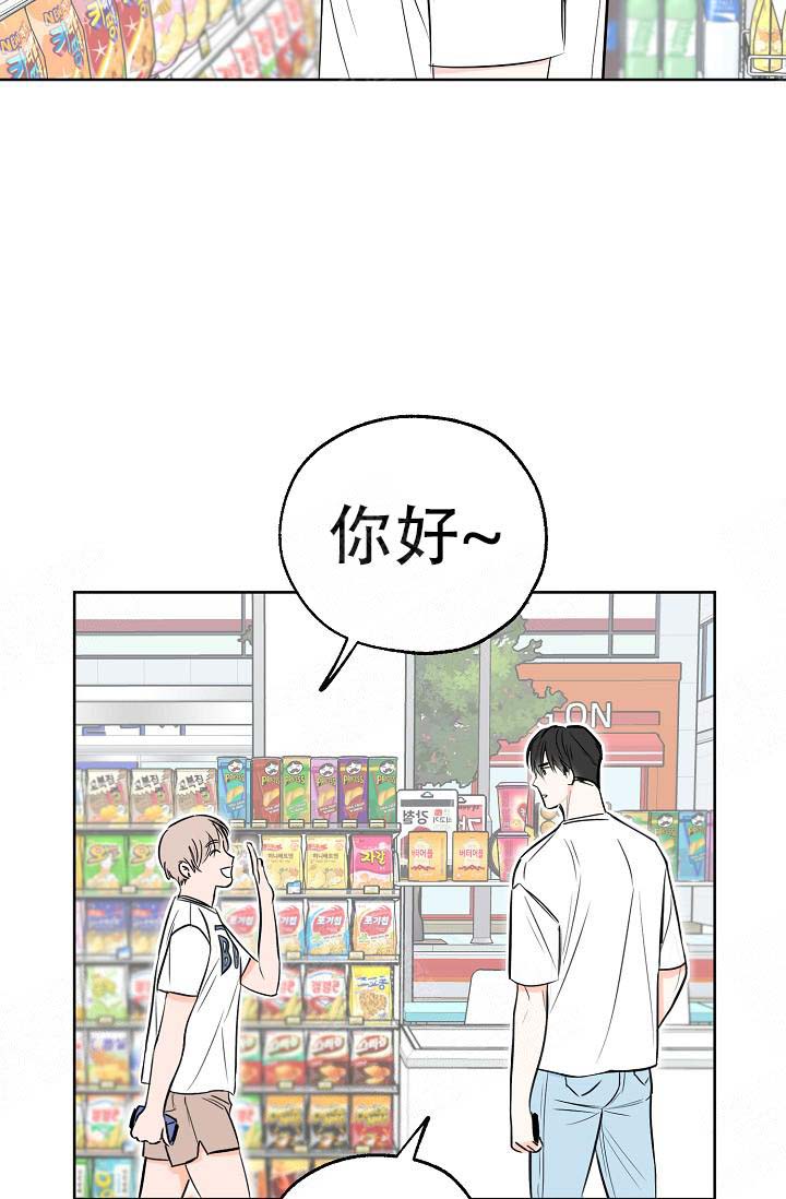 《幸运天堂》第15话 第9页