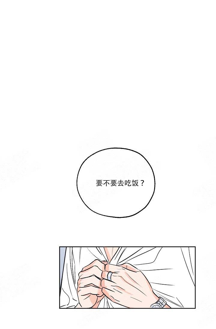 《幸运天堂》第14话 第1页