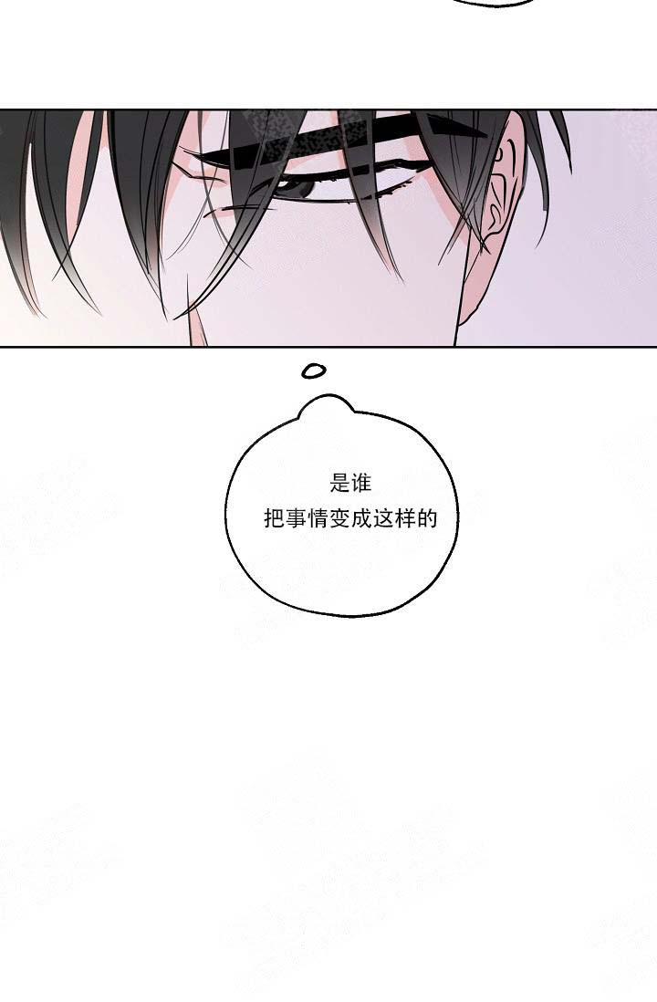 《幸运天堂》第14话 第22页