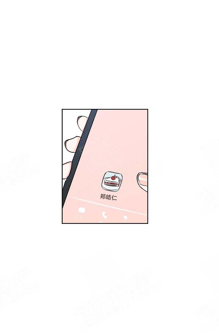 《幸运天堂》第14话 第26页