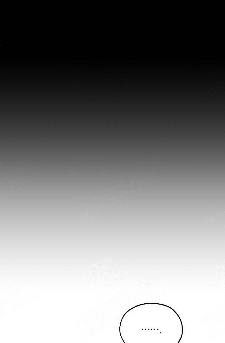 《幸运天堂》第13话 第12页