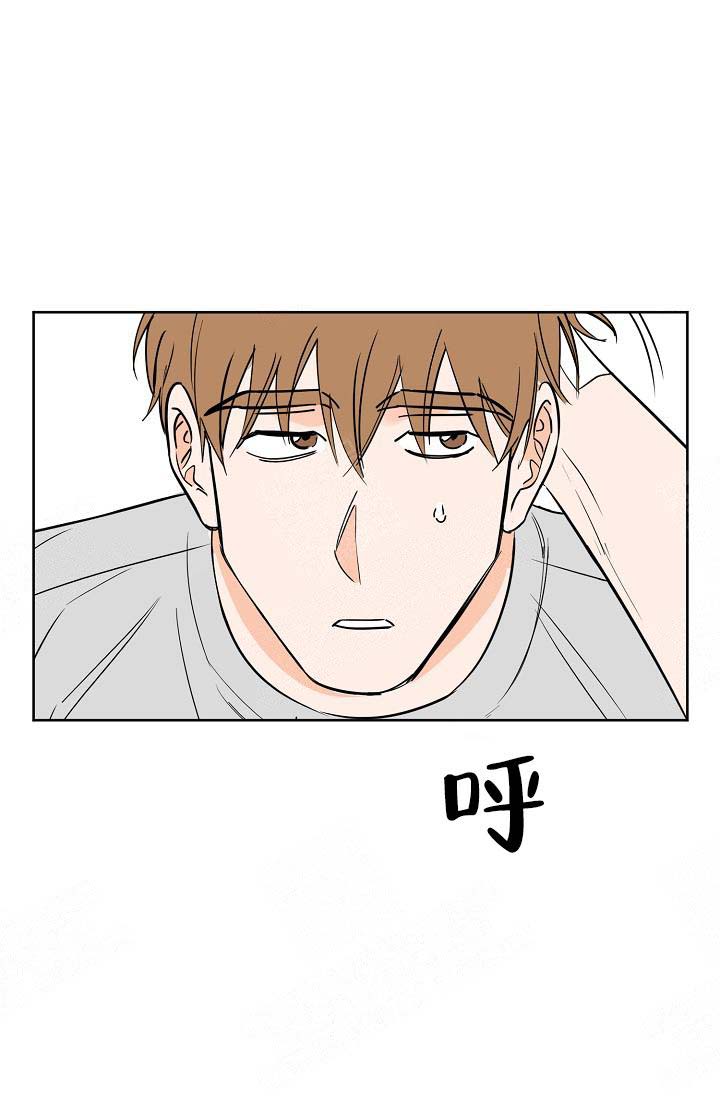 《幸运天堂》第13话 第14页