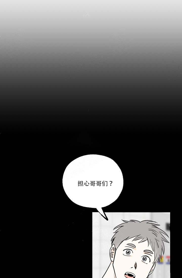 《幸运天堂》第13话 第7页