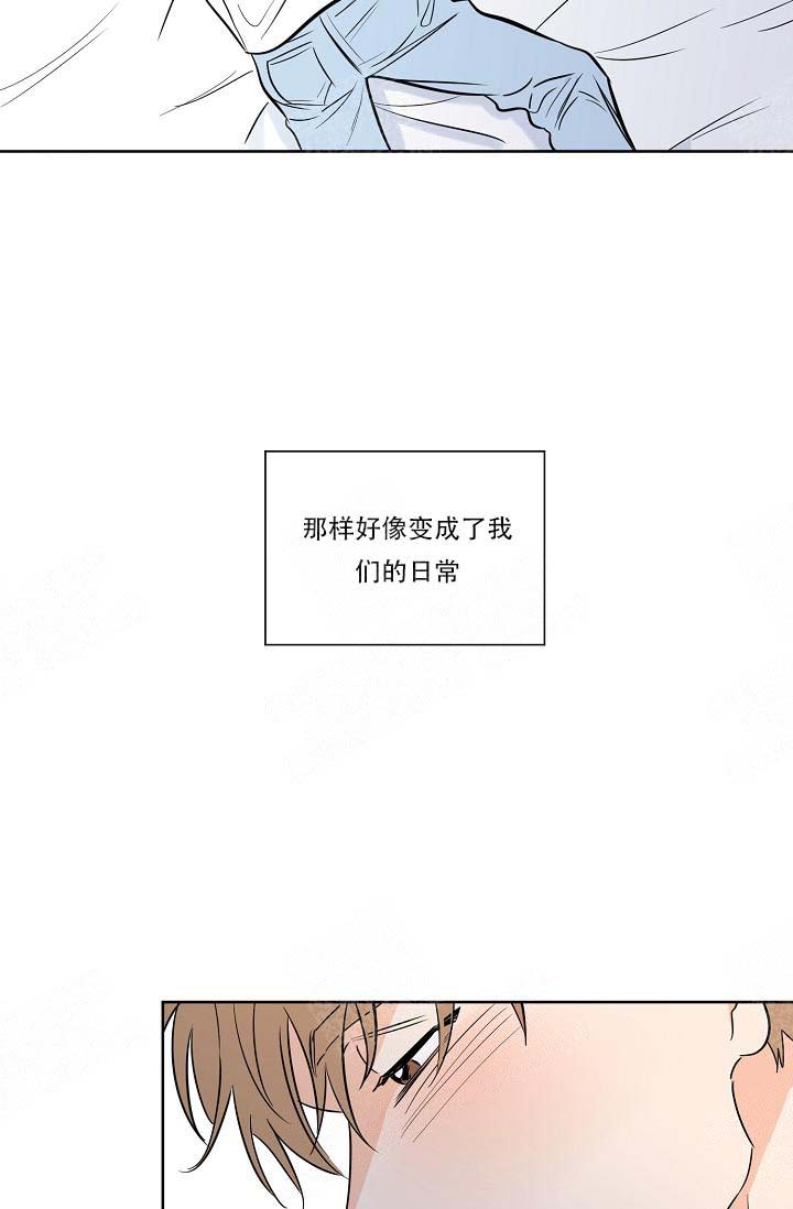 《幸运天堂》第18话 第7页