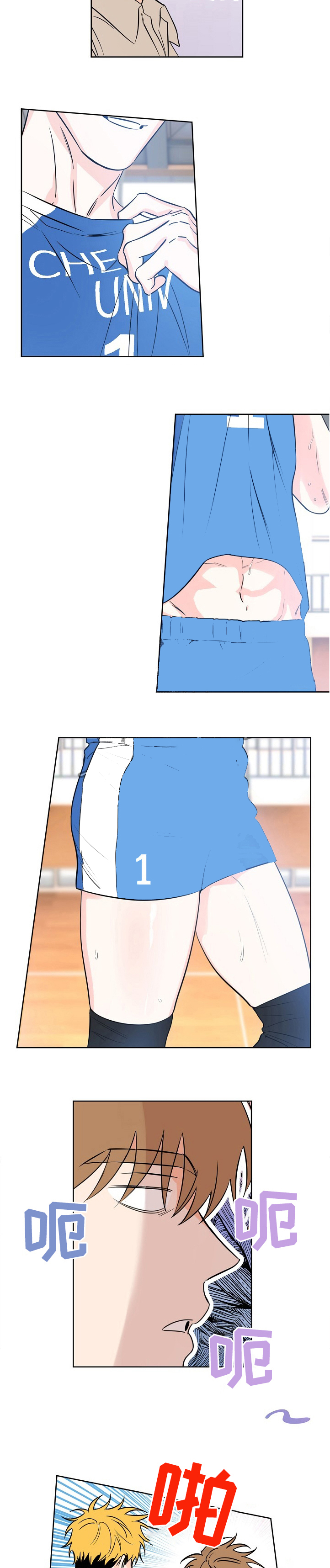《幸运天堂》第21话 第4页