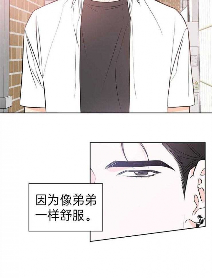 《幸运天堂》第32话 第22页