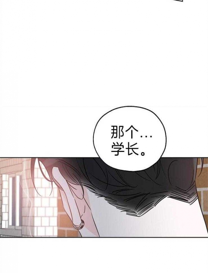 《幸运天堂》第32话 第5页