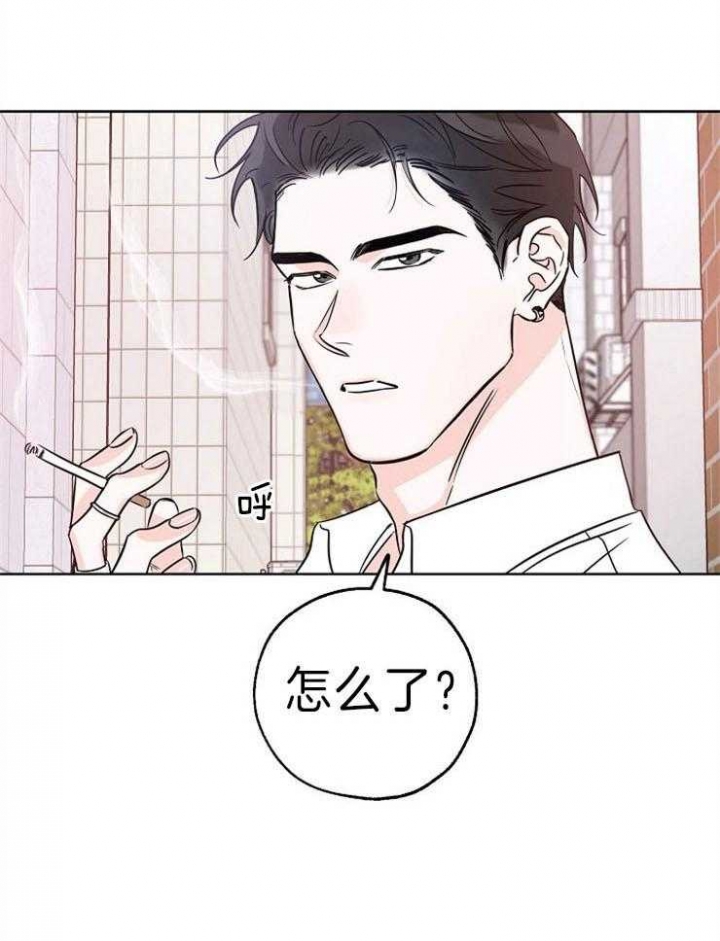 《幸运天堂》第32话 第8页