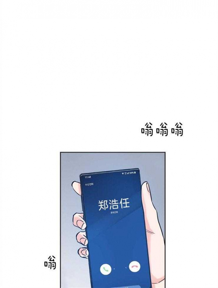 《幸运天堂》第33话 第16页