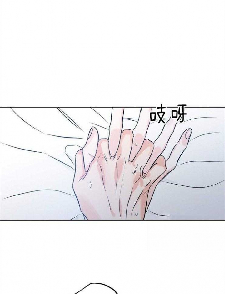 《幸运天堂》第33话 第1页