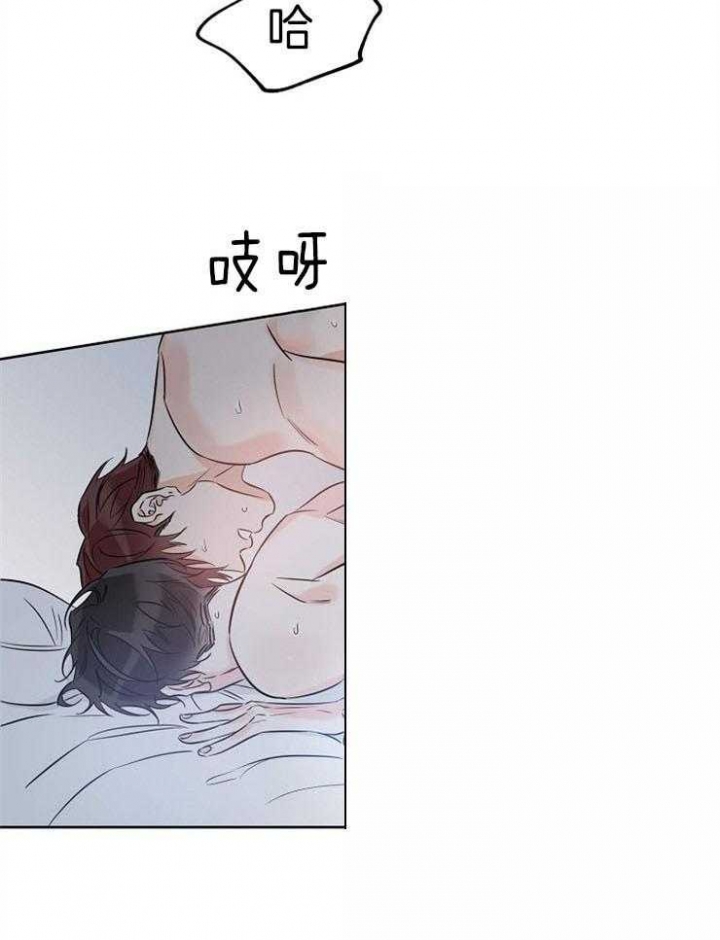 《幸运天堂》第33话 第2页