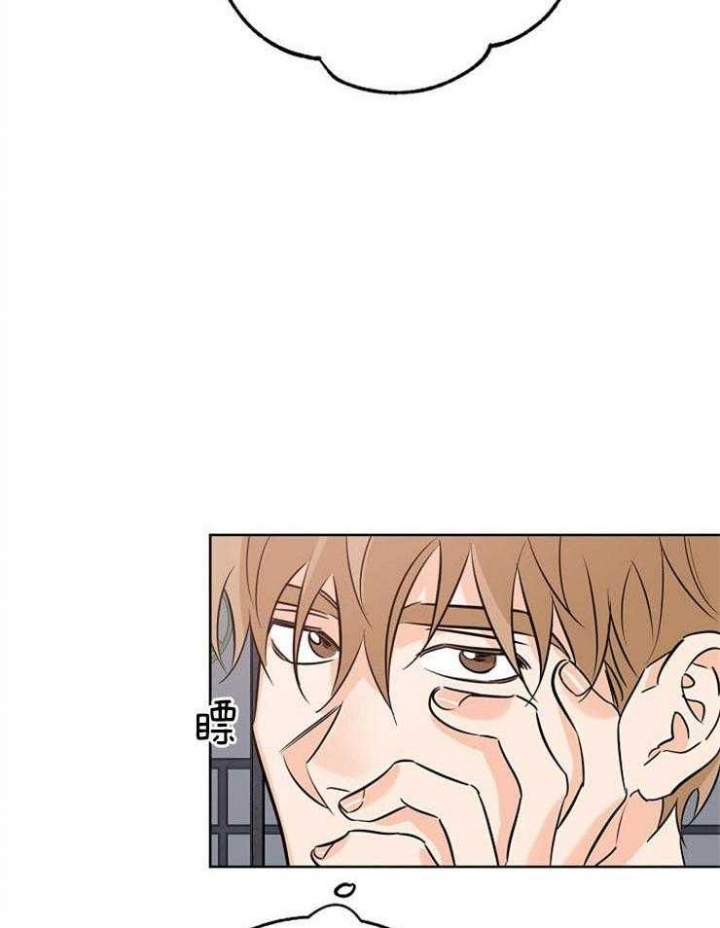 《幸运天堂》第31话 第18页
