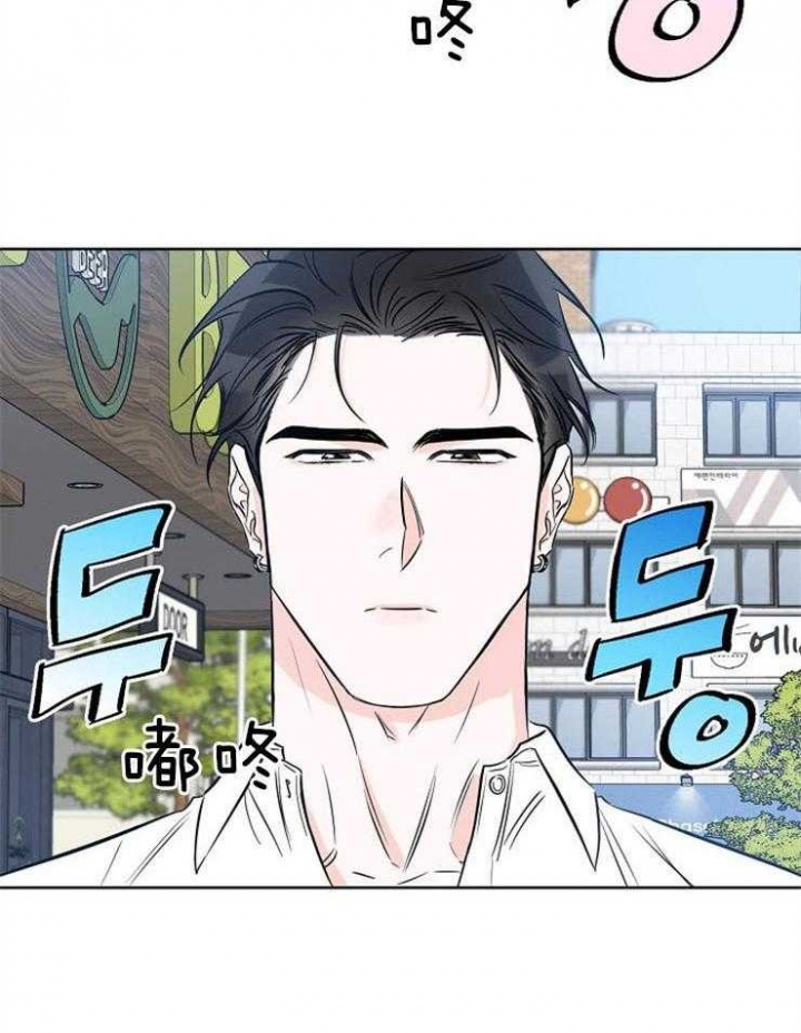 《幸运天堂》第31话 第2页