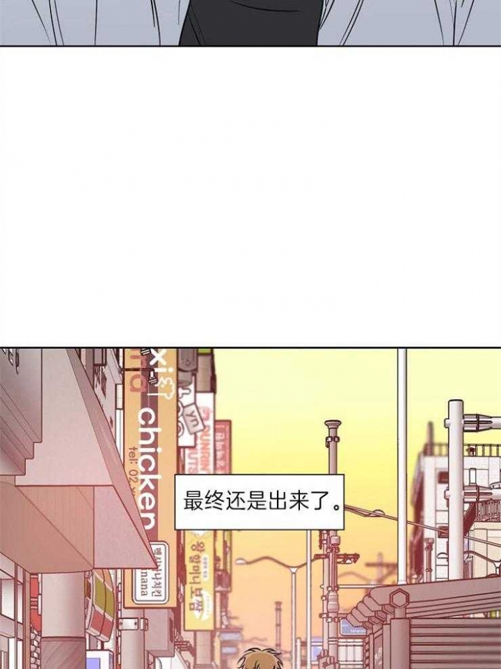 《幸运天堂》第31话 第35页