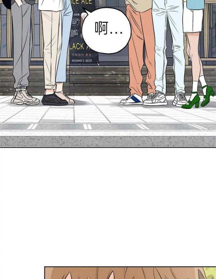 《幸运天堂》第31话 第4页
