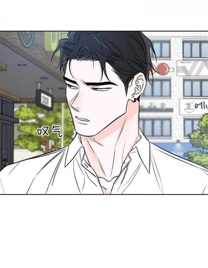 《幸运天堂》第31话 第7页