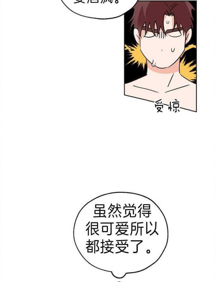 《幸运天堂》第34话 第10页