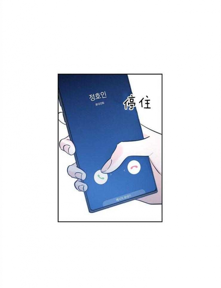 《幸运天堂》第34话 第1页