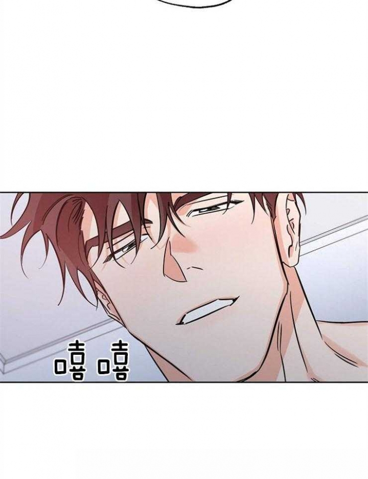 《幸运天堂》第34话 第21页