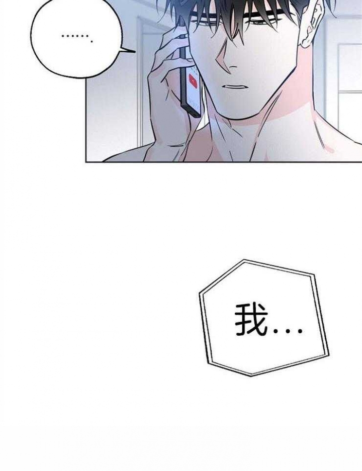 《幸运天堂》第34话 第4页