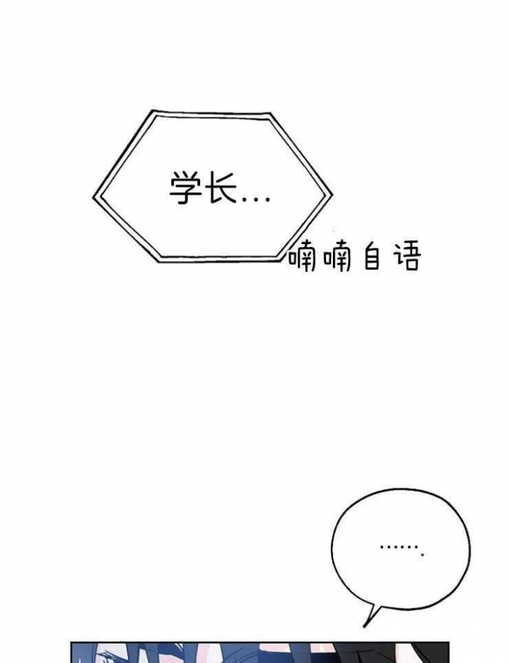 《幸运天堂》第34话 第5页