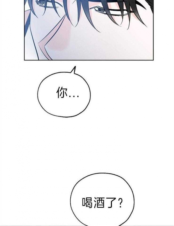 《幸运天堂》第34话 第6页