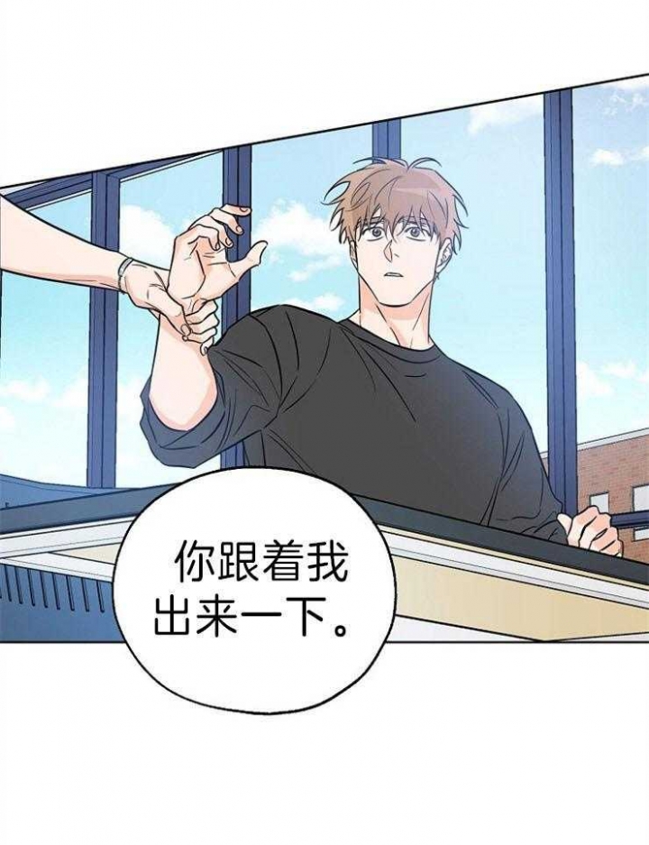 《幸运天堂》第35话 第11页