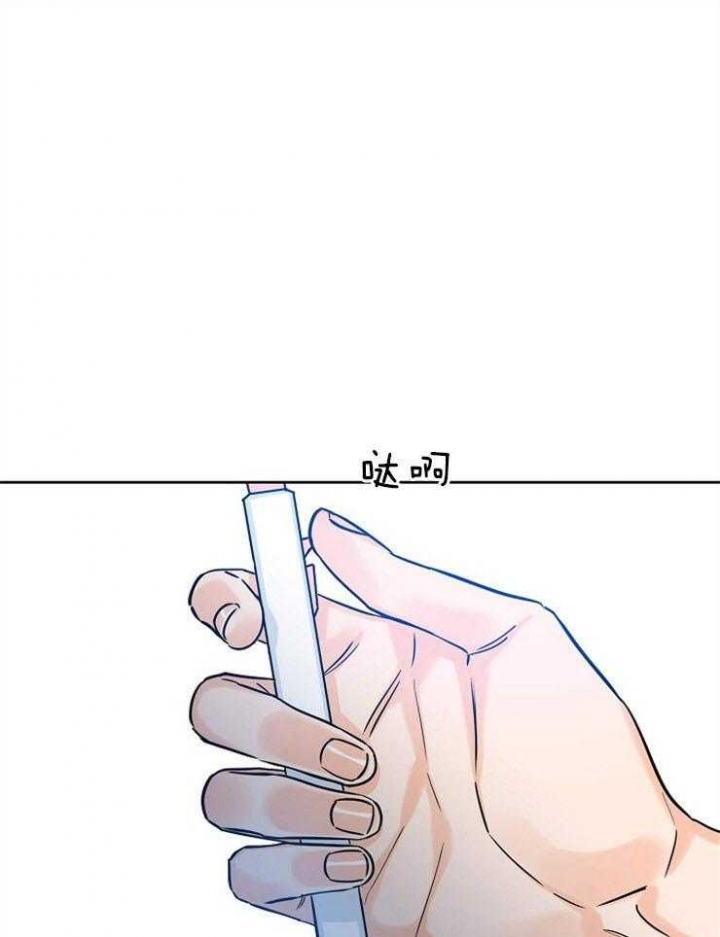 《幸运天堂》第35话 第1页