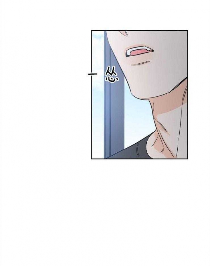 《幸运天堂》第35话 第30页