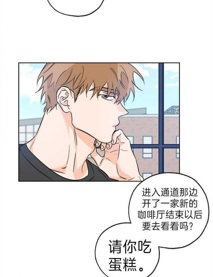 《幸运天堂》第35话 第5页