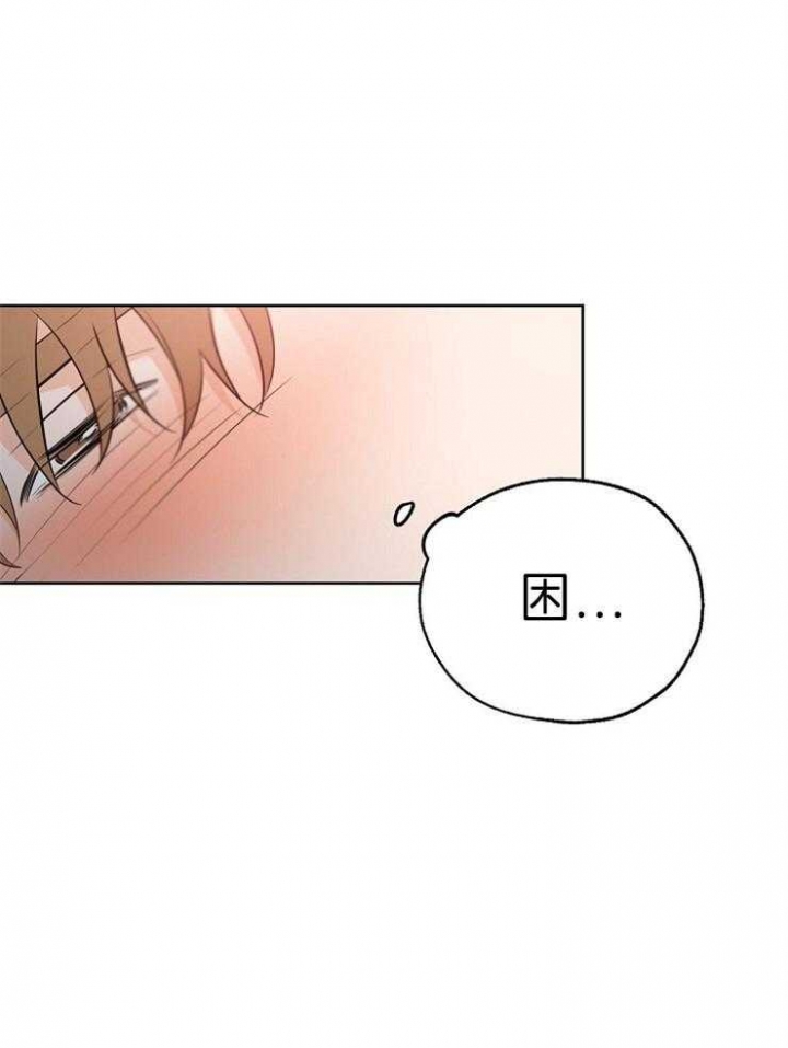 《幸运天堂》第40话 第10页