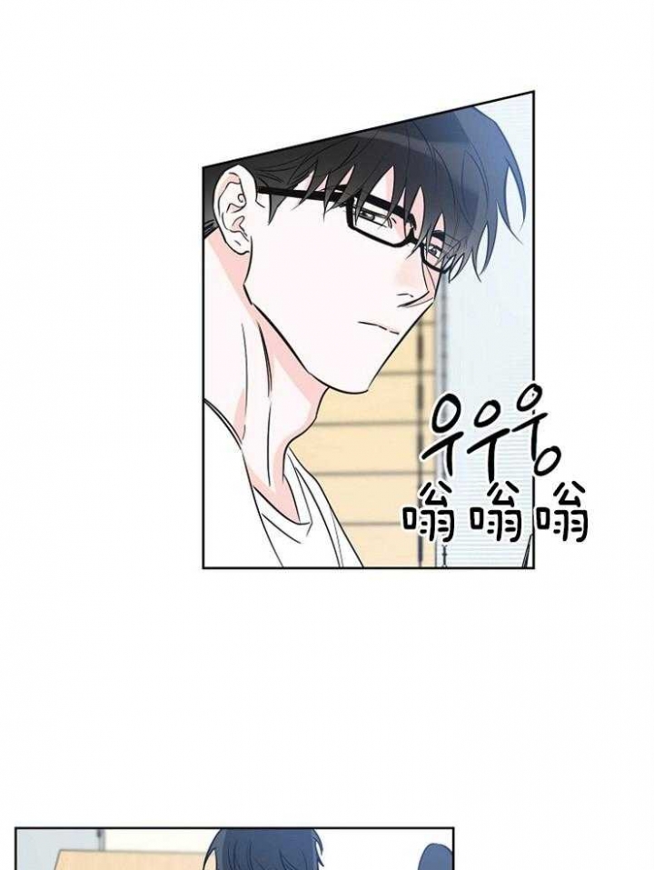 《幸运天堂》第40话 第15页