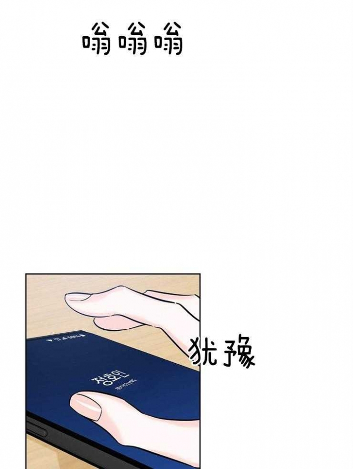 《幸运天堂》第40话 第25页