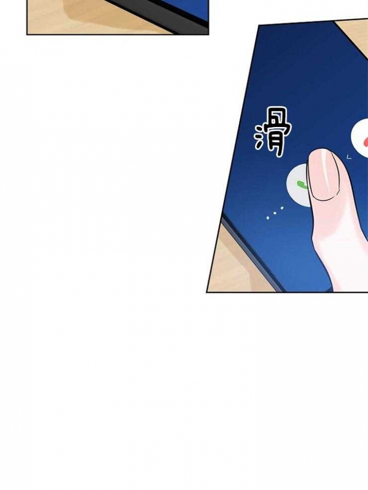 《幸运天堂》第40话 第26页