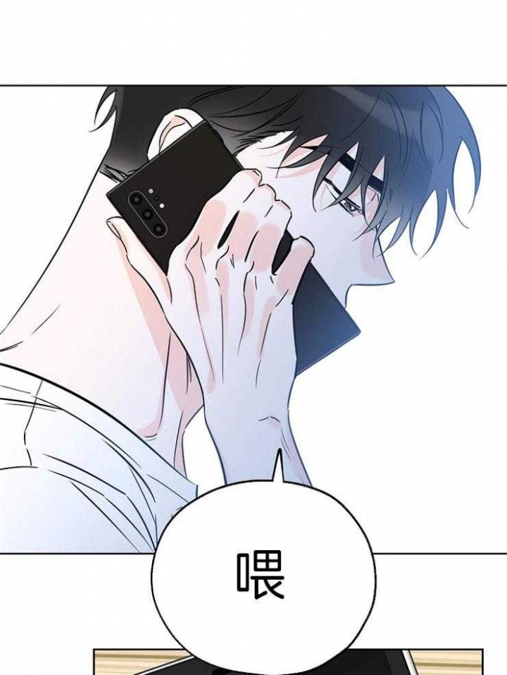 《幸运天堂》第40话 第27页