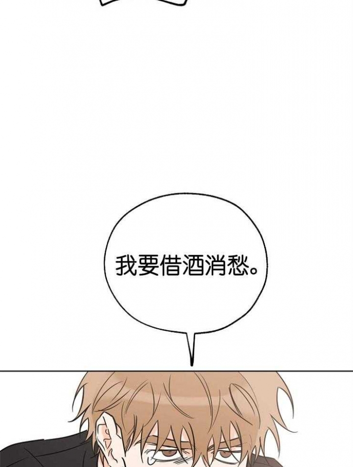 《幸运天堂》第39话 第25页