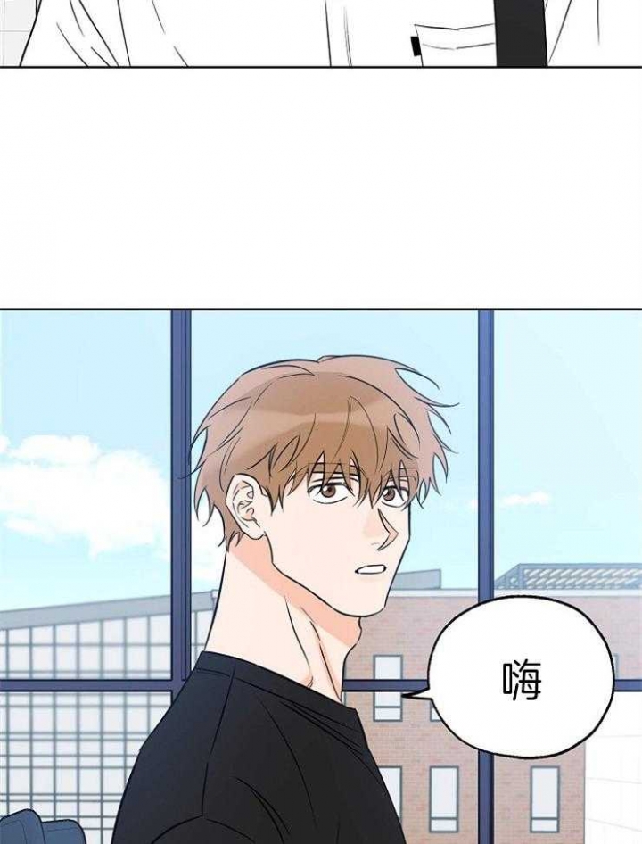 《幸运天堂》第39话 第2页