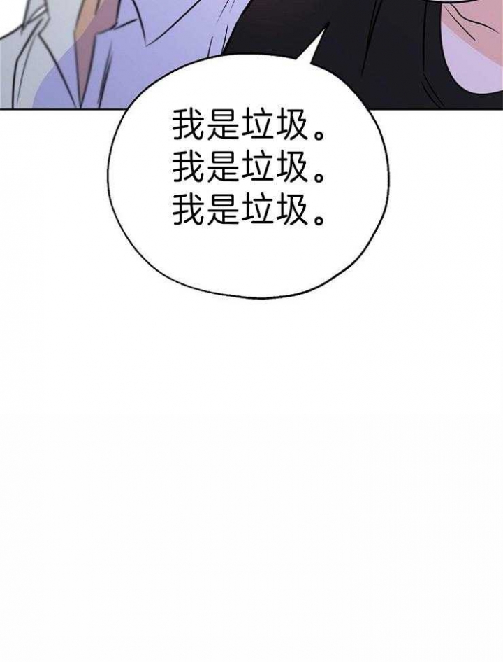 《幸运天堂》第39话 第7页